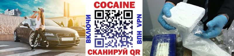 Купить где  Верхняя Тура  КОКАИН 97% 