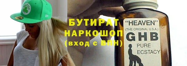 не бодяженный Касимов