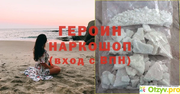 твердый Карпинск