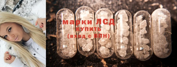 твердый Карпинск