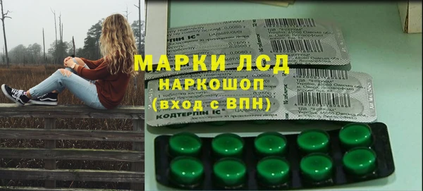 марки lsd Карталы
