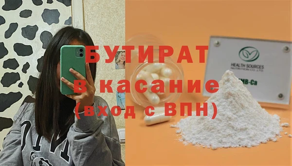 не бодяженный Касимов