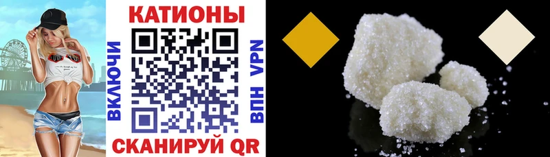 Купить закладки  Верхняя Тура  МЕФ кристаллы 
