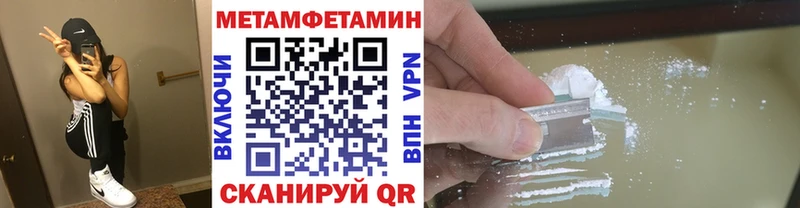 Купить где  Верхняя Тура  Метамфетамин Декстрометамфетамин 99.9% 