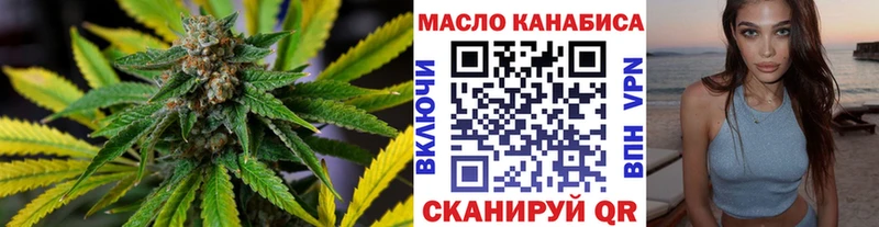 Купить  Верхняя Тура  ТГК концентрат 